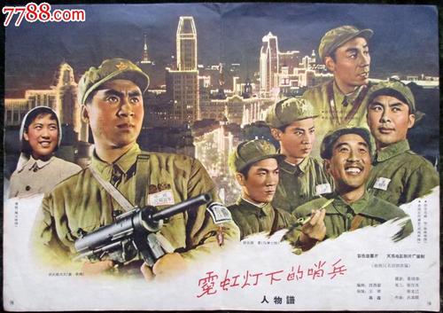 买个假的农商银行转账存款小票